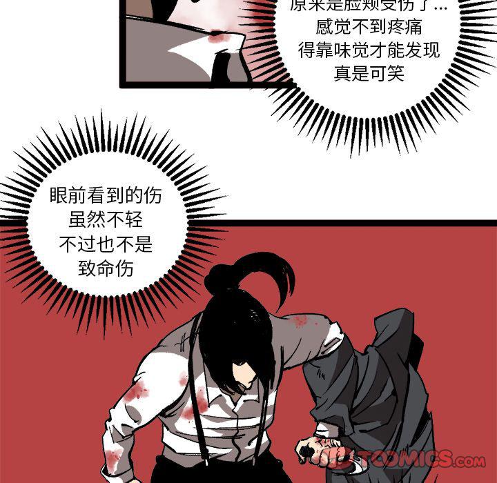 花开伊吕波漫画韩漫全集-第29话无删减无遮挡章节图片 