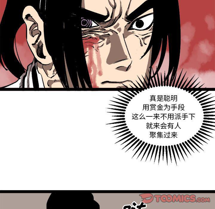 花开伊吕波漫画韩漫全集-第29话无删减无遮挡章节图片 
