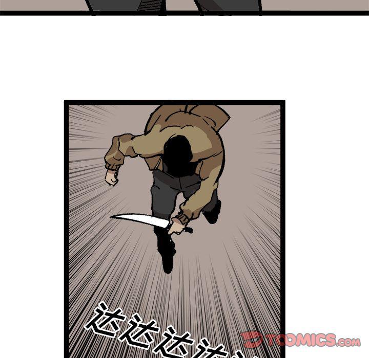 花开伊吕波漫画韩漫全集-第29话无删减无遮挡章节图片 