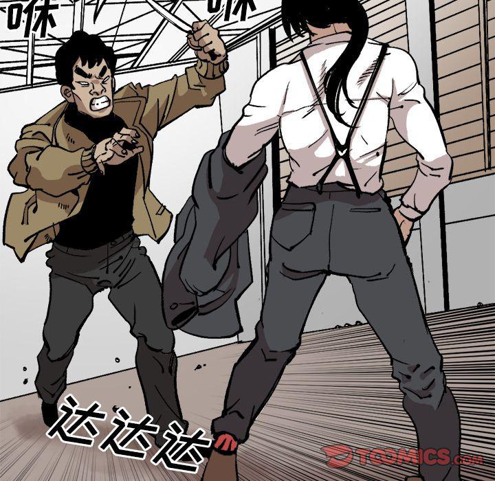 花开伊吕波漫画韩漫全集-第29话无删减无遮挡章节图片 