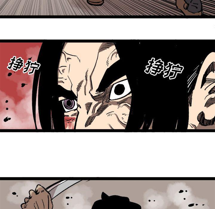 花开伊吕波漫画韩漫全集-第29话无删减无遮挡章节图片 