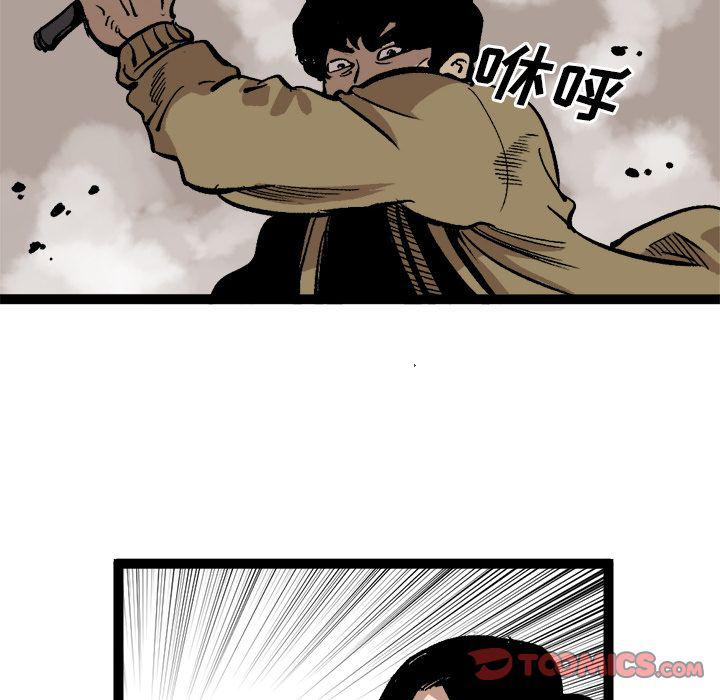 花开伊吕波漫画韩漫全集-第29话无删减无遮挡章节图片 