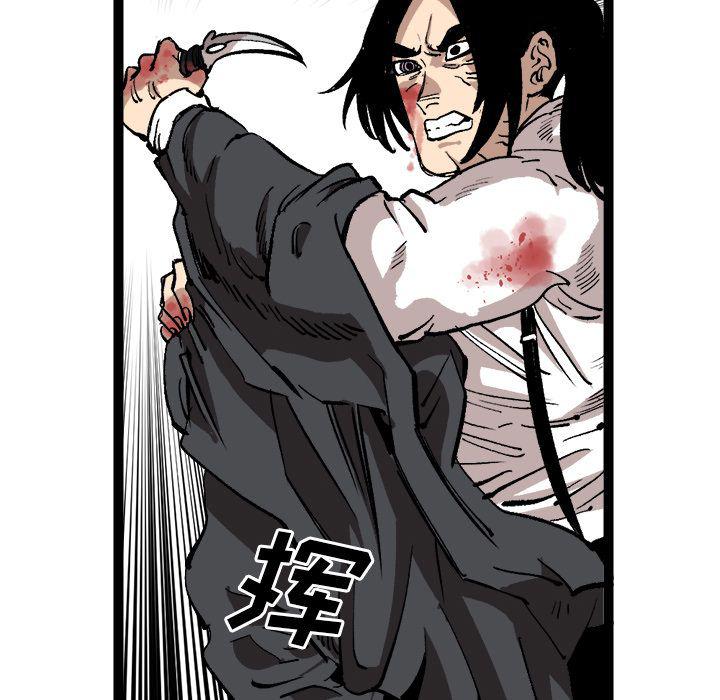 花开伊吕波漫画韩漫全集-第29话无删减无遮挡章节图片 