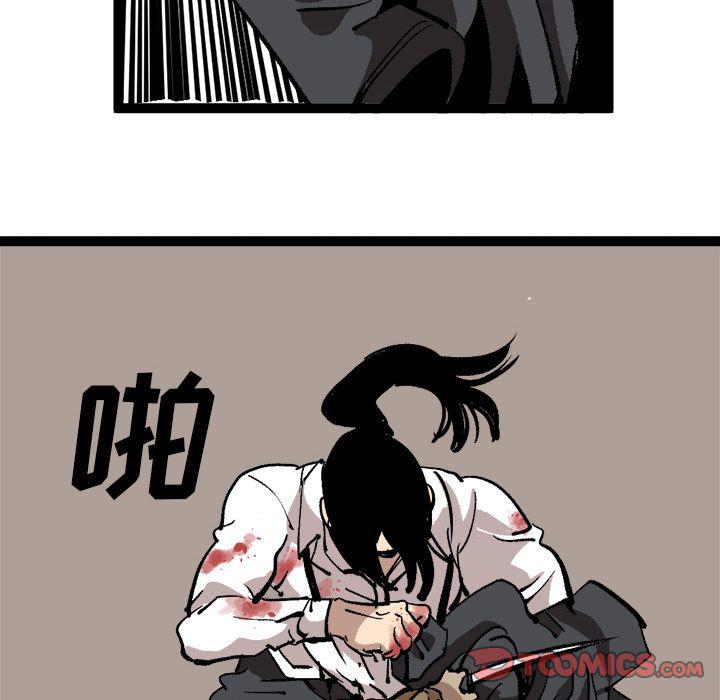 花开伊吕波漫画韩漫全集-第29话无删减无遮挡章节图片 