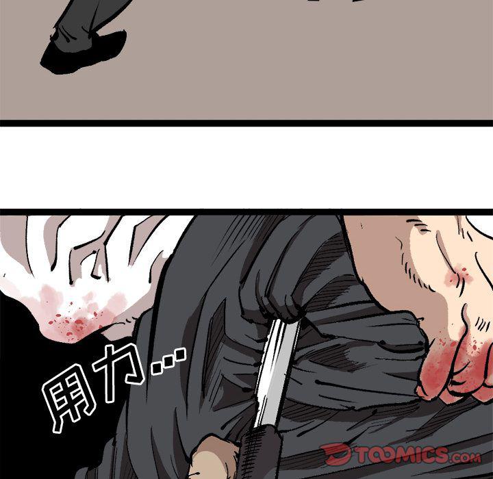 花开伊吕波漫画韩漫全集-第29话无删减无遮挡章节图片 