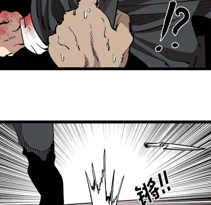花开伊吕波漫画韩漫全集-第29话无删减无遮挡章节图片 