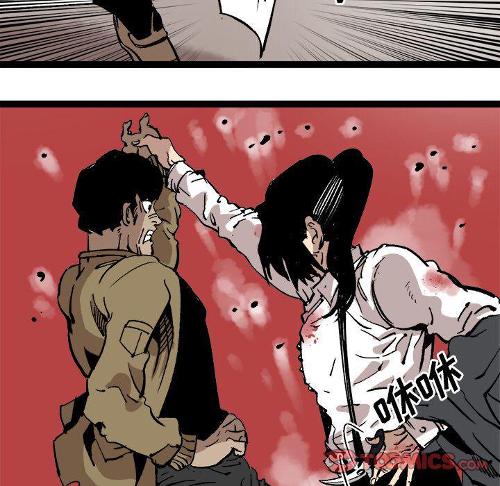 花开伊吕波漫画韩漫全集-第29话无删减无遮挡章节图片 