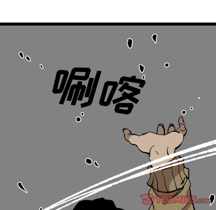 花开伊吕波漫画韩漫全集-第29话无删减无遮挡章节图片 