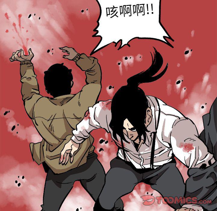 花开伊吕波漫画韩漫全集-第29话无删减无遮挡章节图片 