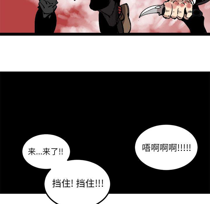 花开伊吕波漫画韩漫全集-第29话无删减无遮挡章节图片 