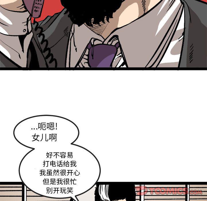 花开伊吕波漫画韩漫全集-第29话无删减无遮挡章节图片 