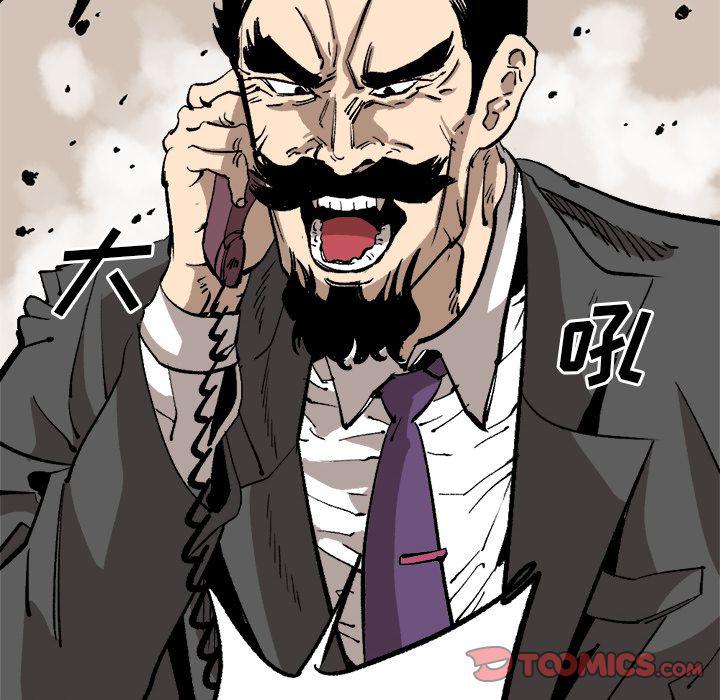 花开伊吕波漫画韩漫全集-第29话无删减无遮挡章节图片 