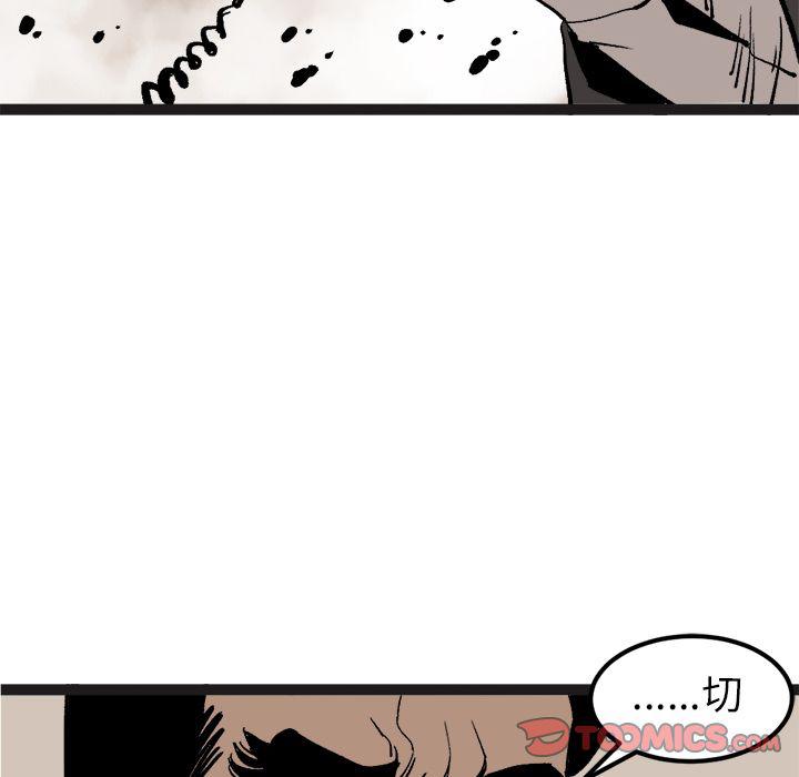 花开伊吕波漫画韩漫全集-第29话无删减无遮挡章节图片 
