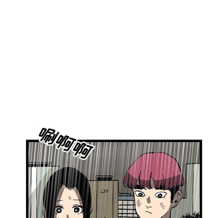 花开伊吕波漫画韩漫全集-第34话无删减无遮挡章节图片 