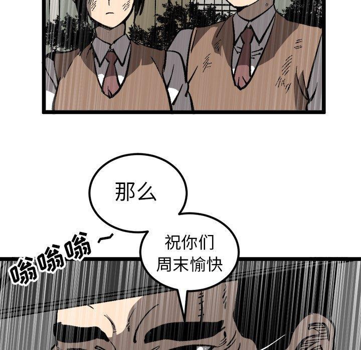 花开伊吕波漫画韩漫全集-第34话无删减无遮挡章节图片 