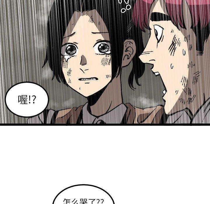 花开伊吕波漫画韩漫全集-第34话无删减无遮挡章节图片 