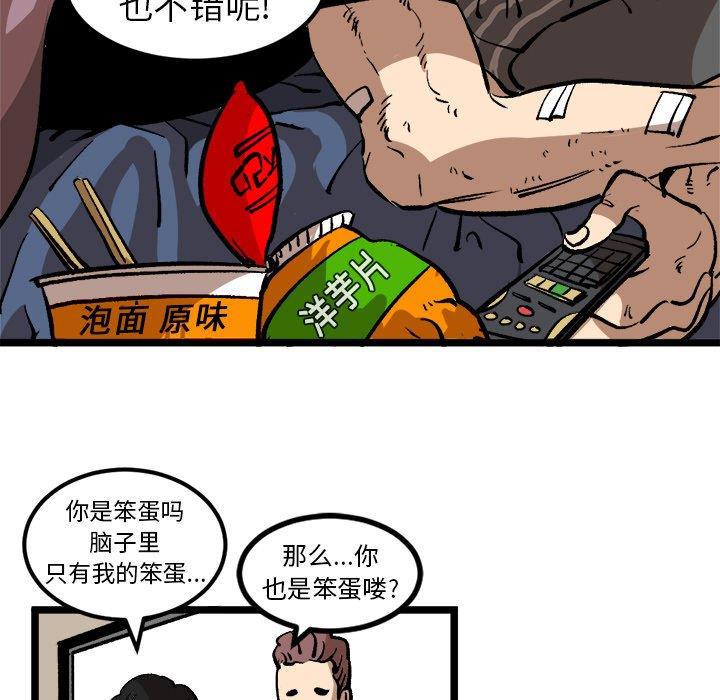 花开伊吕波漫画韩漫全集-第34话无删减无遮挡章节图片 