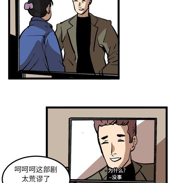 花开伊吕波漫画韩漫全集-第34话无删减无遮挡章节图片 
