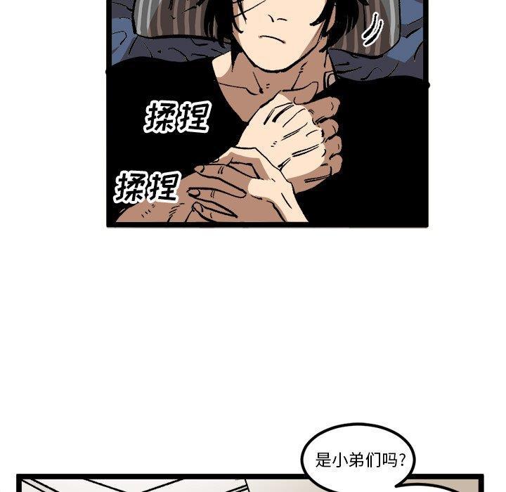 花开伊吕波漫画韩漫全集-第34话无删减无遮挡章节图片 