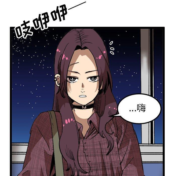 花开伊吕波漫画韩漫全集-第34话无删减无遮挡章节图片 