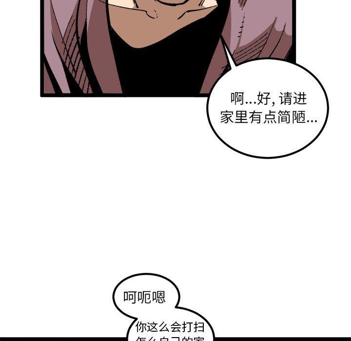 花开伊吕波漫画韩漫全集-第34话无删减无遮挡章节图片 