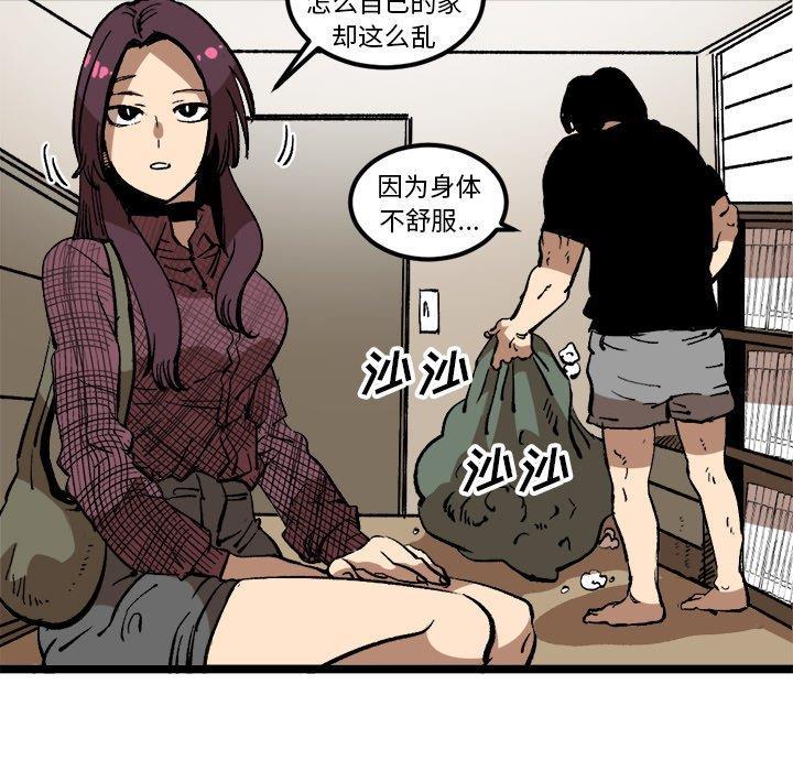 花开伊吕波漫画韩漫全集-第34话无删减无遮挡章节图片 