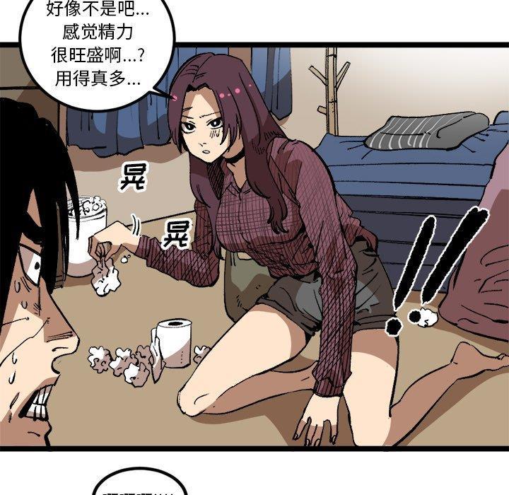 花开伊吕波漫画韩漫全集-第34话无删减无遮挡章节图片 