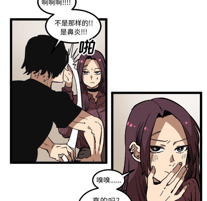 花开伊吕波漫画韩漫全集-第34话无删减无遮挡章节图片 