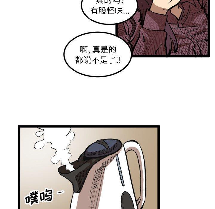 花开伊吕波漫画韩漫全集-第34话无删减无遮挡章节图片 