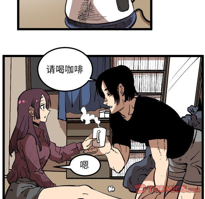 花开伊吕波漫画韩漫全集-第34话无删减无遮挡章节图片 