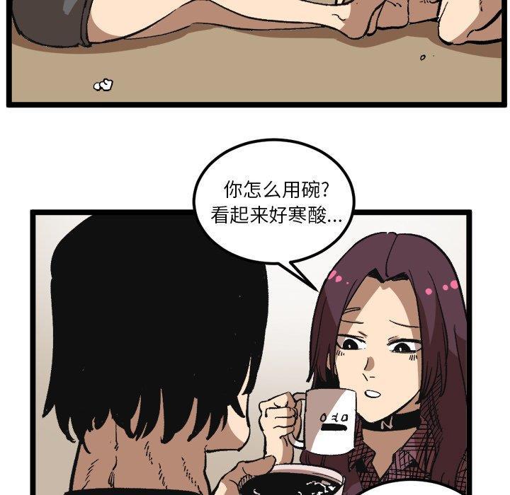 花开伊吕波漫画韩漫全集-第34话无删减无遮挡章节图片 