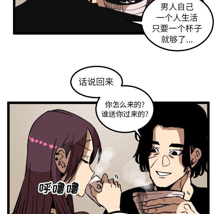 花开伊吕波漫画韩漫全集-第34话无删减无遮挡章节图片 