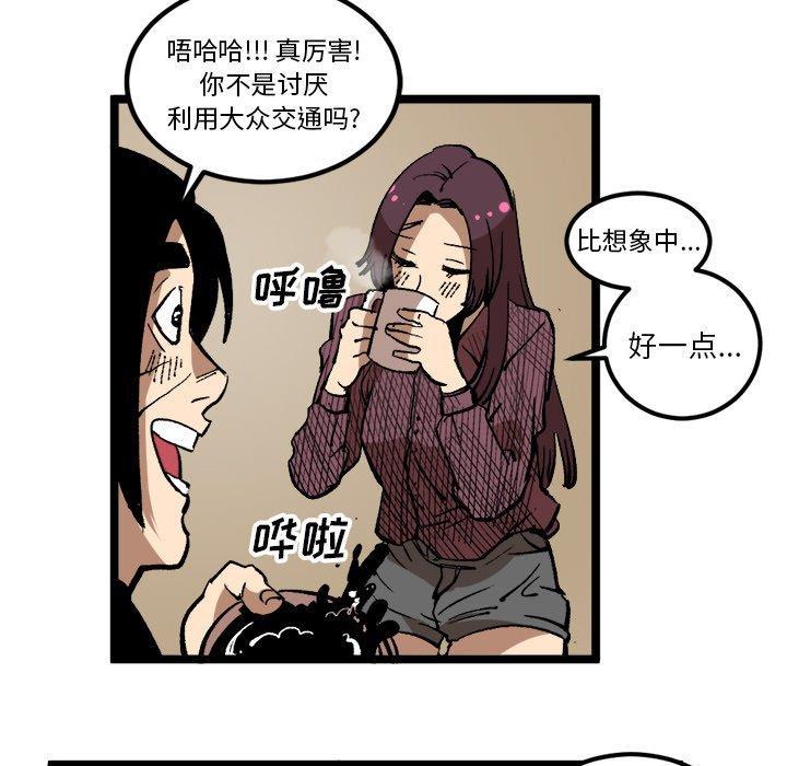 花开伊吕波漫画韩漫全集-第34话无删减无遮挡章节图片 