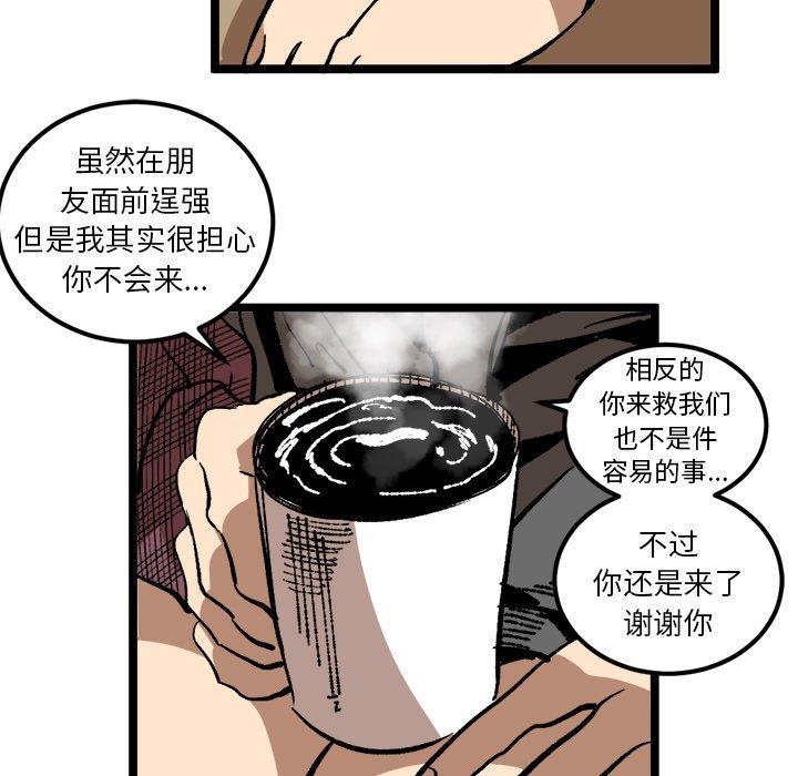 花开伊吕波漫画韩漫全集-第34话无删减无遮挡章节图片 