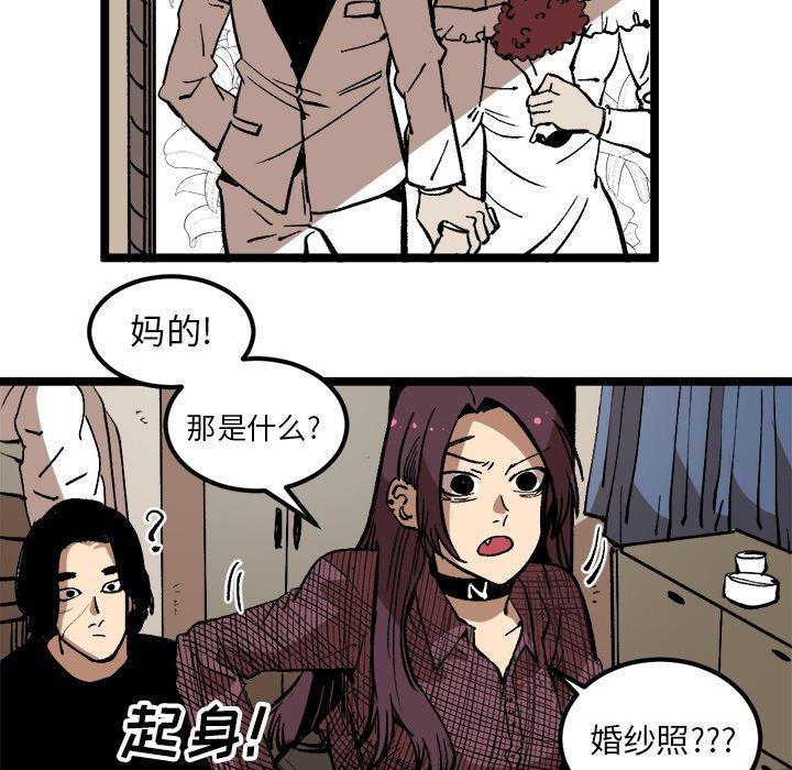 花开伊吕波漫画韩漫全集-第34话无删减无遮挡章节图片 