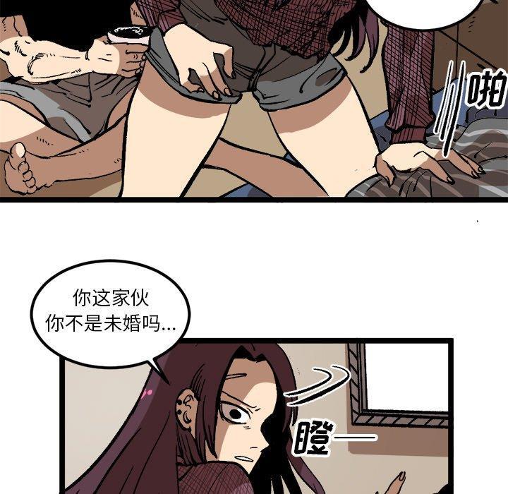 花开伊吕波漫画韩漫全集-第34话无删减无遮挡章节图片 