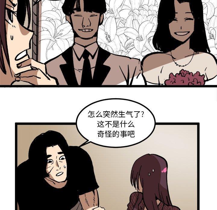 花开伊吕波漫画韩漫全集-第34话无删减无遮挡章节图片 