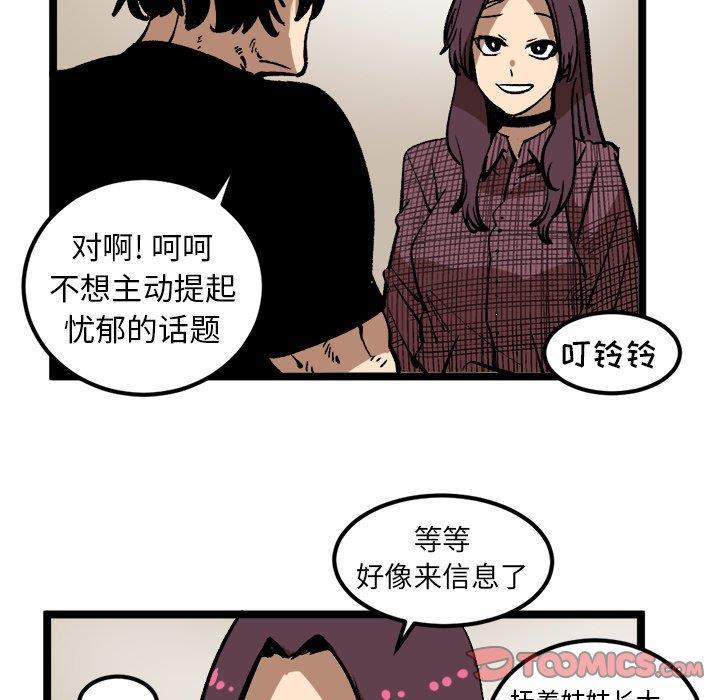 花开伊吕波漫画韩漫全集-第34话无删减无遮挡章节图片 