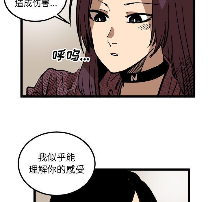 花开伊吕波漫画韩漫全集-第34话无删减无遮挡章节图片 