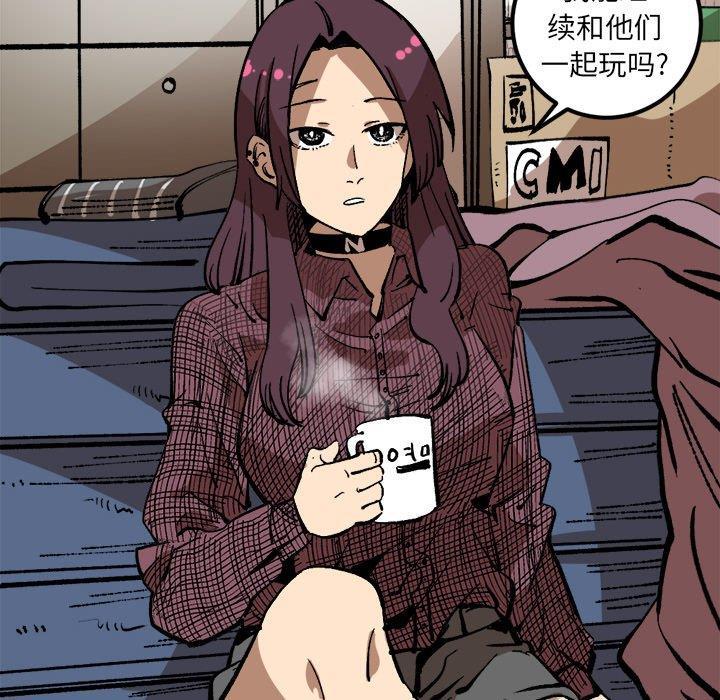 花开伊吕波漫画韩漫全集-第34话无删减无遮挡章节图片 