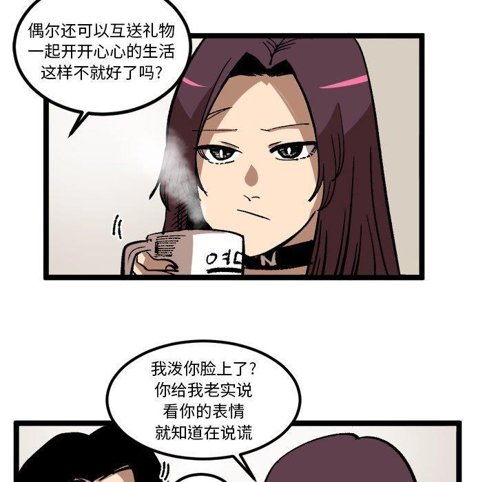 花开伊吕波漫画韩漫全集-第35话无删减无遮挡章节图片 