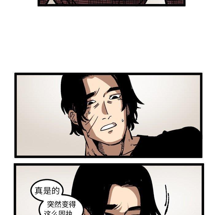 花开伊吕波漫画韩漫全集-第35话无删减无遮挡章节图片 