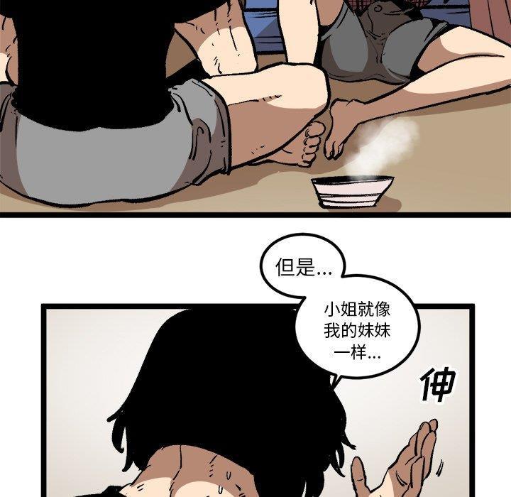 花开伊吕波漫画韩漫全集-第35话无删减无遮挡章节图片 