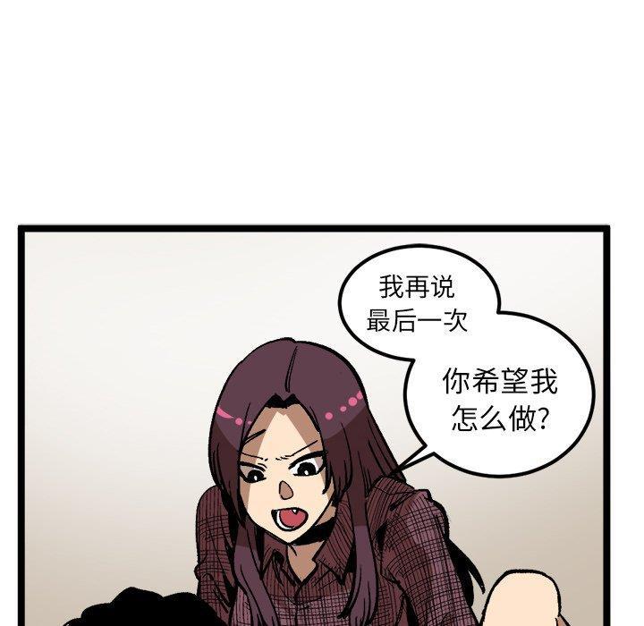 花开伊吕波漫画韩漫全集-第35话无删减无遮挡章节图片 