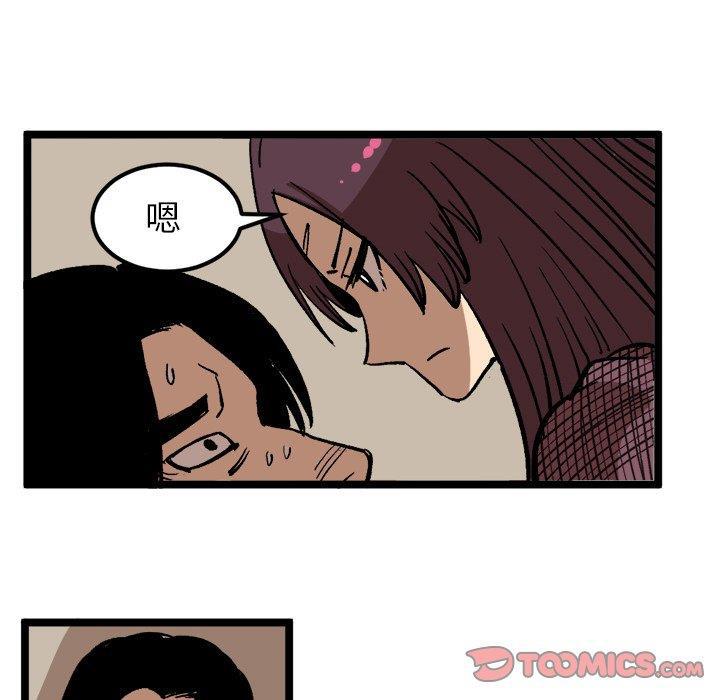 花开伊吕波漫画韩漫全集-第35话无删减无遮挡章节图片 