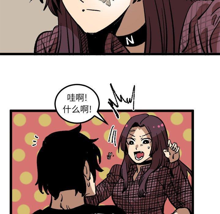 花开伊吕波漫画韩漫全集-第35话无删减无遮挡章节图片 