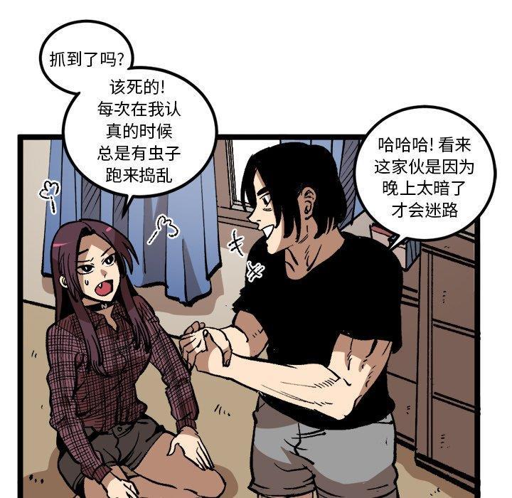 花开伊吕波漫画韩漫全集-第35话无删减无遮挡章节图片 