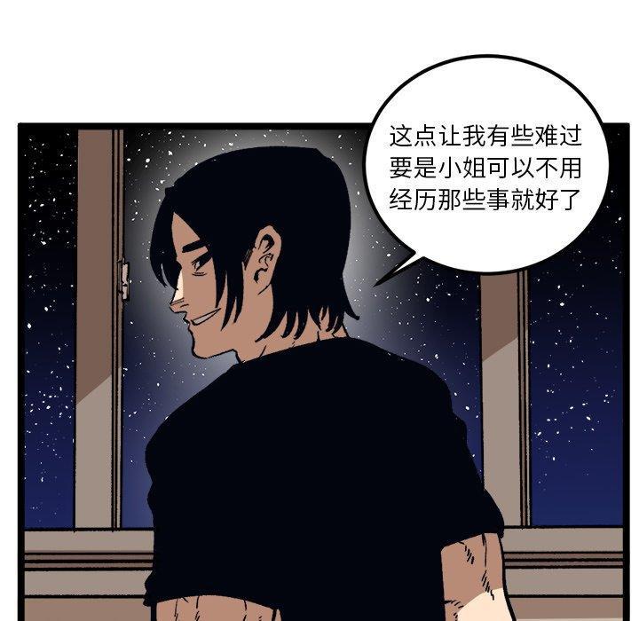 花开伊吕波漫画韩漫全集-第35话无删减无遮挡章节图片 