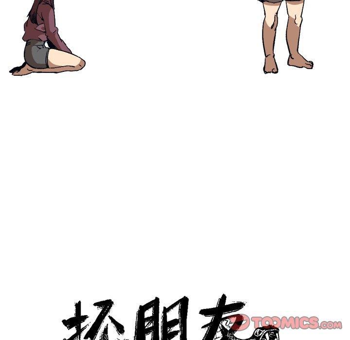 花开伊吕波漫画韩漫全集-第35话无删减无遮挡章节图片 