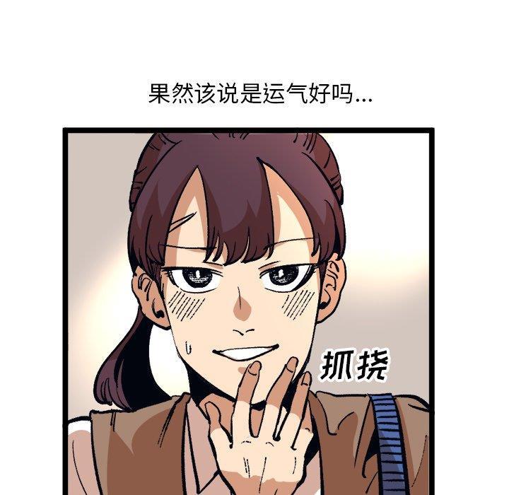 花开伊吕波漫画韩漫全集-第35话无删减无遮挡章节图片 
